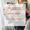 「 情人节节限定 」花束D款 商品缩略图2