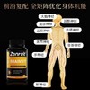 Zenrvit泽恩维他脑维他营养神经全面修复保护大脑盾美国原装进口 商品缩略图1