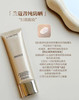 【外防光老化 内修光损伤】兰蔻菁纯防晒50ml养肤贴妆滋润高倍防晒隔离乳UV 商品缩略图0