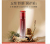 【2支装】国韵唇部精华霜 | 维唇部保护盾， 中国发明专利 商品缩略图0