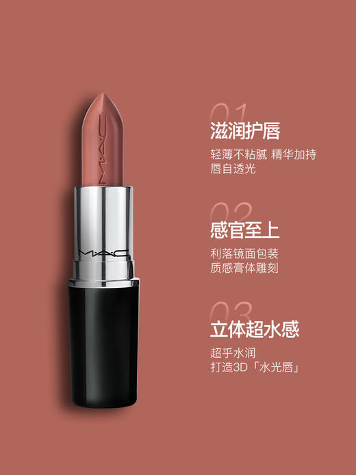 MAC/魅可大子弹头口红唇膏602 666 商品图1