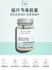 D-LAB 循环 净化滋养胶囊 56粒盒 商品缩略图2