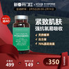 Viva美国原装进口pycnogenol法国松树皮胶囊60粒美肤高含量 商品缩略图0