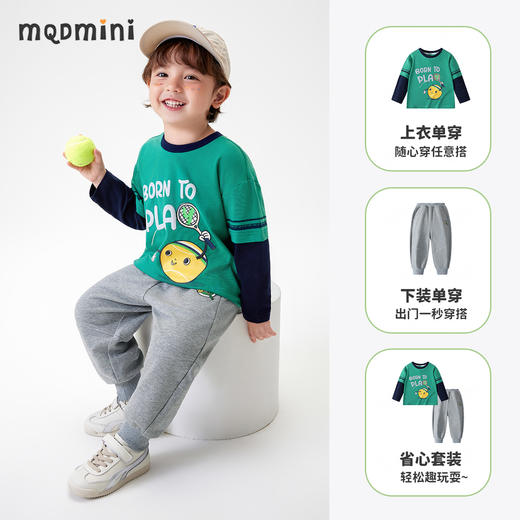 【5A抑菌 两件套】【90-140】【MQDmini】男童春秋假两件长袖T恤长裤套装 商品图4
