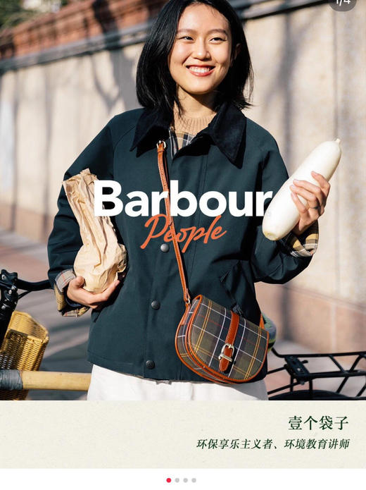 Barbour 原单男女两面穿无蜡夹克外套020601 商品图1