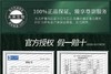 SUDOKU辽宁未来生物玉米胚芽粉固体饮料官方旗舰店网本溪正品微商 商品缩略图1