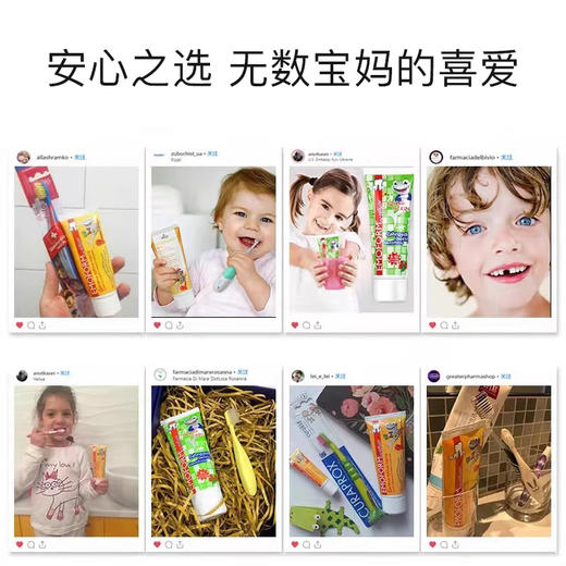 瑞士Dr.Wild儿童水果味牙膏，含氟防蛀，守护孩子每一颗牙 商品图6