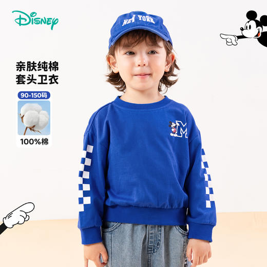 【迪士尼Disneybaby正品卫衣任选2件】男童女童春秋休闲上衣卫衣 商品图2