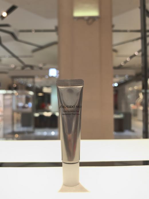 资生堂男士焕能紧致眼霜 商品图0