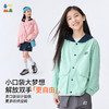 【品牌优选】【户外连帽外套】森林棠25春款儿童防泼水简约工装撞色连帽薄款外套20812401 商品缩略图2