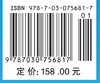 数字图像处理与分析 商品缩略图3