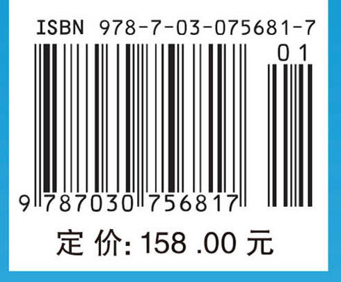 数字图像处理与分析 商品图3