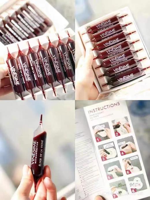 法国VINESIME葡萄之谜多酚小V针小黑针 14支盒 商品图2