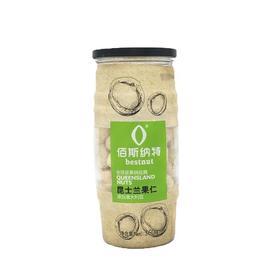 佰斯纳特昆士兰果仁 360g/罐
