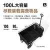 牧高笛（MOBIGARDEN）精致露营系列 星际折叠拖车黑色图腾款（BS款）NX22689004  商品缩略图3