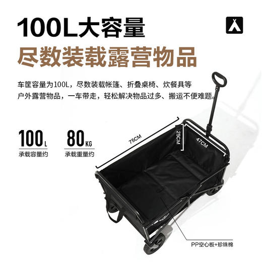 牧高笛（MOBIGARDEN）精致露营系列 星际折叠拖车黑色图腾款（BS款）NX22689004  商品图3