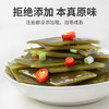 方家铺子干海带220g（新老包装随机发货~） 商品缩略图8