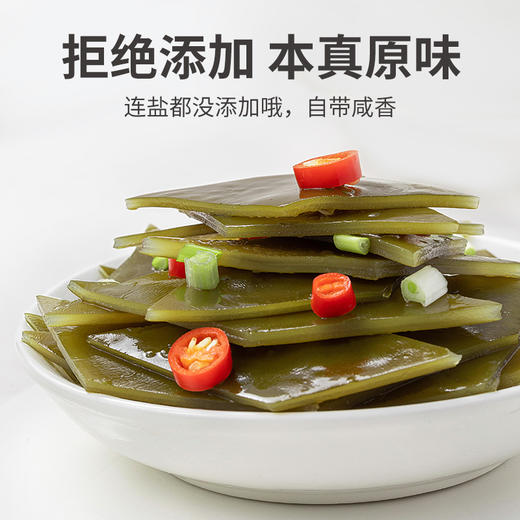 方家铺子干海带220g（新老包装随机发货~） 商品图8