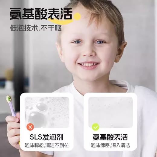 妙抚妙抚婴幼儿温和清洁牙膏4月-2岁草莓味/蜜桃味35g/MF-ZYY9998 商品图2