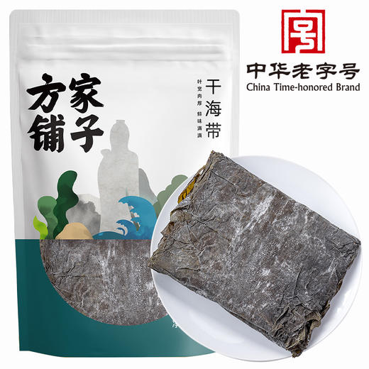 方家铺子干海带220g（新老包装随机发货~） 商品图1