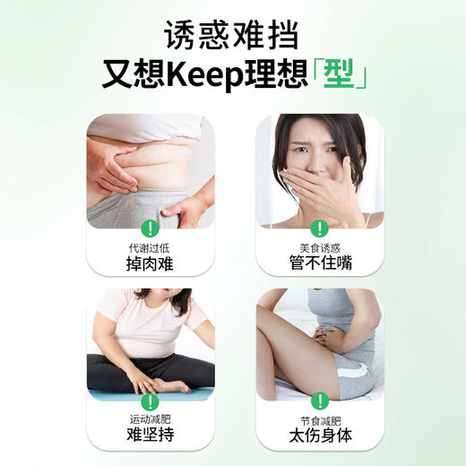 FLALIU-酵素饮阻油阻碳水轻盈体态科学纤体海外旗舰店 商品图4