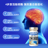 三井制药脑活素PS磷脂酰丝氨酸增强脑动力成人中老年人记忆力补脑 商品缩略图1