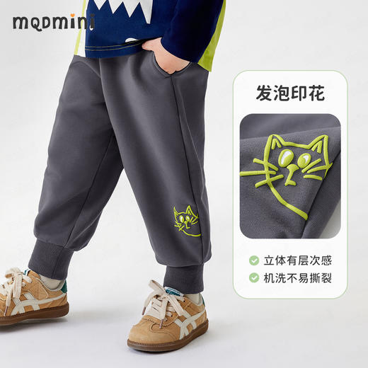 【5A抑菌】【90-140】【MQDmini】男童春秋束脚长裤百搭运动裤 商品图1