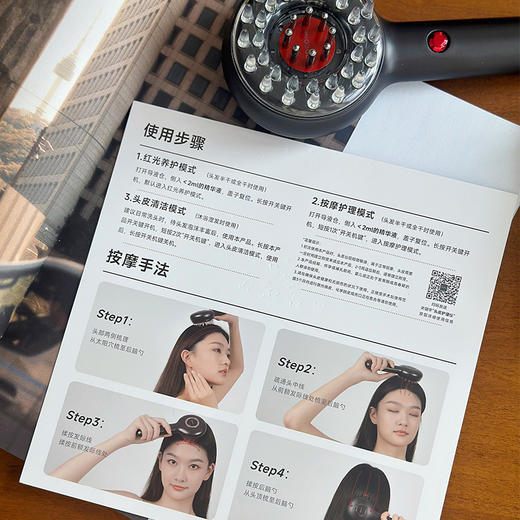 【拍立减70元 福利仅269！】红光头皮按摩梳 养护/护理/清洁 干湿两用 减少头皮出油和掉发 提升头发密度 周末不发货 商品图9