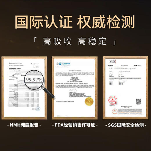 LAIFE乐悦泰时光胶囊乐梵美国进口NM18000增强型NAD+前体线粒体 商品图3