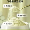 益复生黄芪黑豆豆浆20gx10条 商品缩略图2