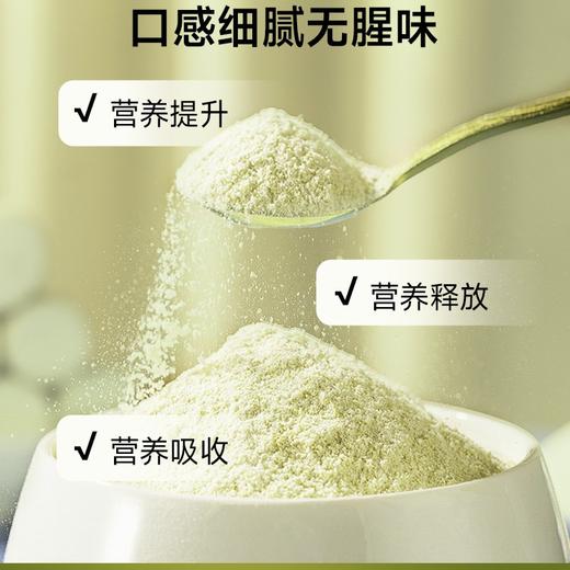 益复生黄芪黑豆豆浆20gx10条 商品图2