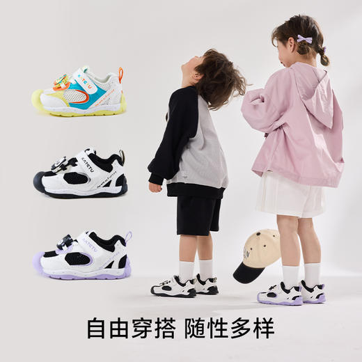 卡特兔步前鞋2025春季女童新品宝宝男童儿童鞋子学步网眼机能鞋 商品图0