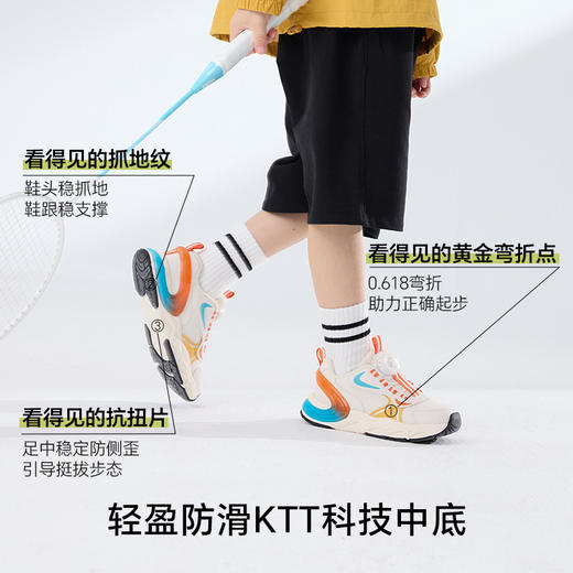 卡特兔童鞋儿童运动鞋2025春季小白鞋旋钮扣防滑网眼透气跑步鞋 商品图2