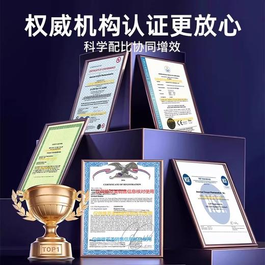 精氨酸瓜氨酸五合一升级版胶囊男士备孕男士健身补剂补锌备孕保健 商品图3