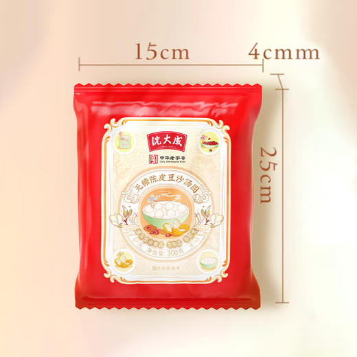 无糖汤圆 芝麻 鲜肉 多口味组合  沈大成 商品图4