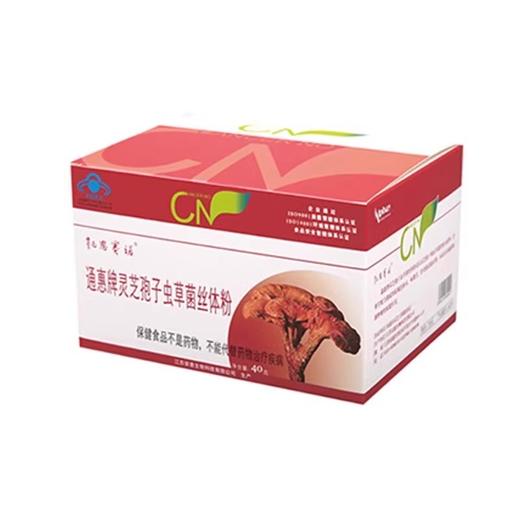 灵芝孢子虫草菌丝体粉 凯恩赛诺防艾抗艾安惠灵芝孢子粉原装正品 商品图4