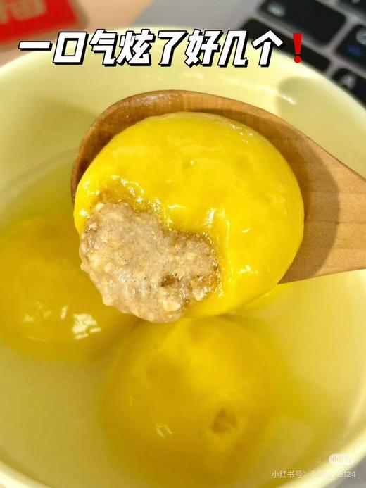 大家乐枸杞原浆汤圆2袋 商品图3