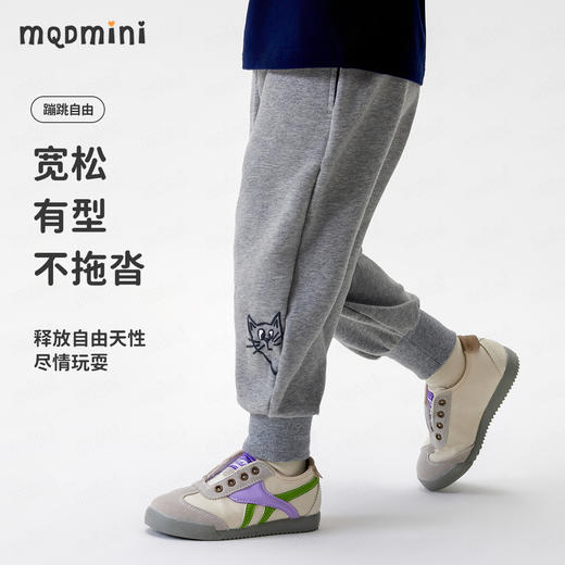 【5A抑菌】【90-140】【MQDmini】男童春秋束脚长裤百搭运动裤 商品图2
