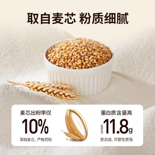 易小焙.包子专用自发粉.500g家用馒头包子自发粉免酵母馒头粉 商品图1