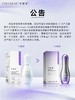 可丽金赋能紧致抗皱精华液 商品缩略图3