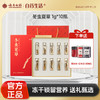 【官方正品】云南白药养生冬虫夏草礼盒多规格可选冻干虫草生态高端送礼非野生虫草 商品缩略图0