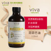 VIVA Naturals美国进口天然有机荷荷巴油118ml补水保湿护肤基底油 商品缩略图2