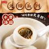 无糖汤圆 芝麻 鲜肉 多口味组合  沈大成 商品缩略图1
