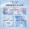 【航免仓】EstéeLauder雅诗兰黛樱花原生液200ml 商品缩略图5