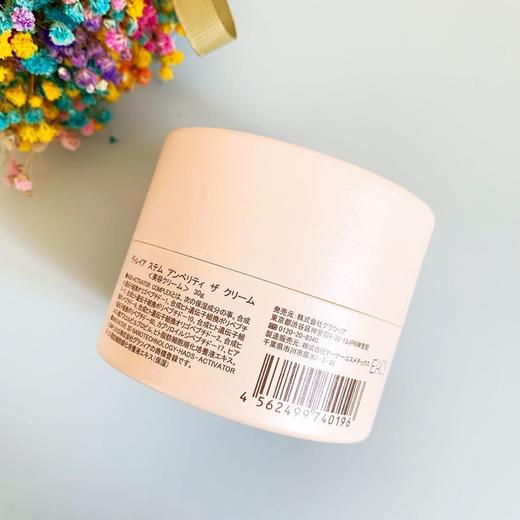 Direia面霜日本焕彩肌肤滋养保湿修护弹性水嫩 商品图2