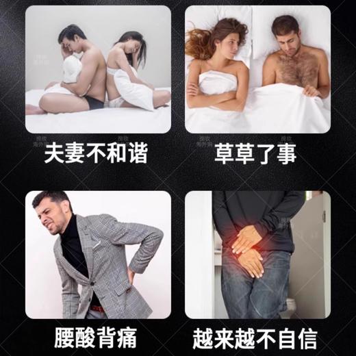 WELNADS威纳德NMN21000威哥vigor男士魅力版人参皂苷亚精胺帝原力 商品图3