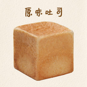 原味吐司