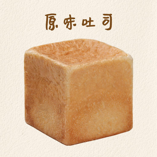 原味吐司 商品图0