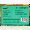 雷允上赤小豆薏米茯苓茶10g*20包/盒 商品缩略图12