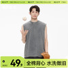 「棉的美学」美式复古水洗做旧背心2025新款运动吸汗无袖短袖背心 商品缩略图0